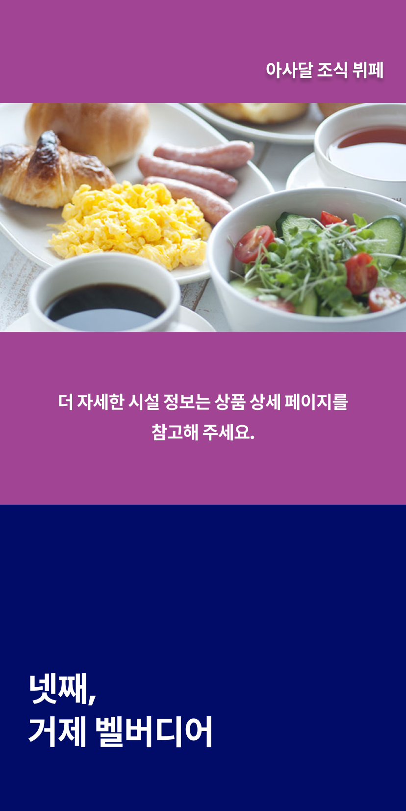 한화리조트 7